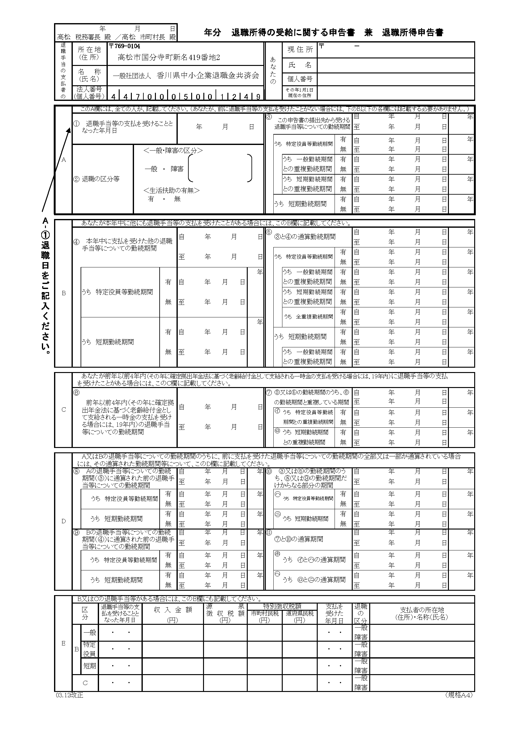 202_kyufu file3