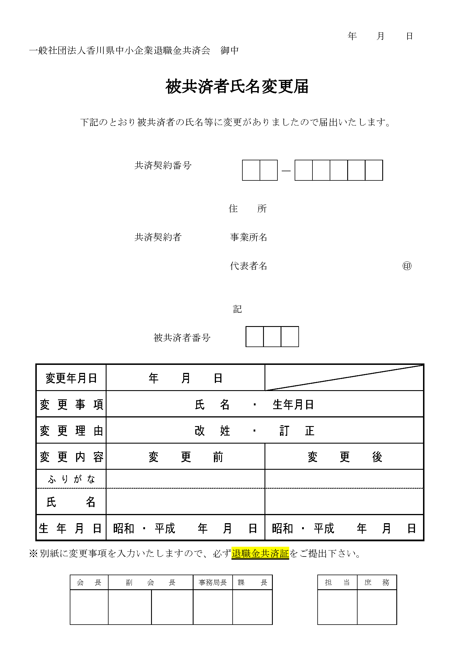 203_simei file